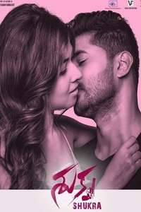 Shukra - Poster