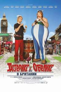 Asterix & Obelix: God Save Britannia - Poster