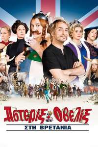 Asterix & Obelix: God Save Britannia - Poster