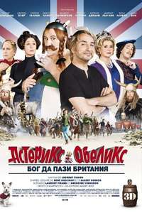 Asterix & Obelix: God Save Britannia - Poster