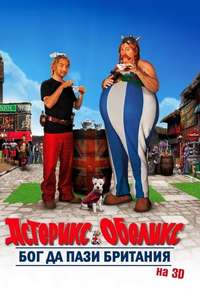Asterix & Obelix: God Save Britannia - Poster