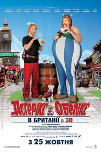 Asterix & Obelix: God Save Britannia - Poster