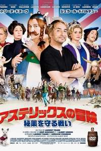 Asterix & Obelix: God Save Britannia - Poster