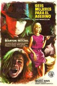 Blood and Black Lace - Poster