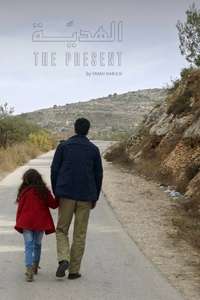 The Present - Posters