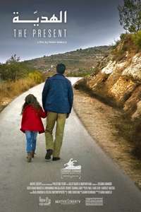 The Present - Posters