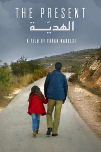 The Present - Posters