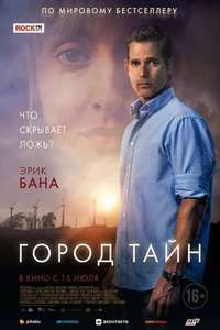 The Dry - Poster