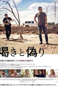 The Dry - Poster