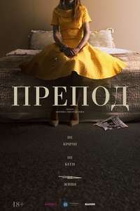 Women - Poster