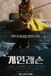 Women - Poster