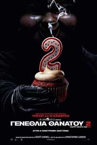 Happy Death Day 2U - Posters