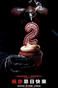 Happy Death Day 2U - Posters