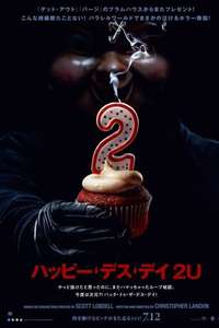 Happy Death Day 2U - Posters