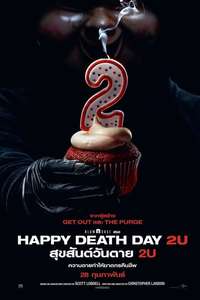 Happy Death Day 2U - Posters