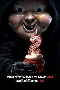 Happy Death Day 2U - Posters