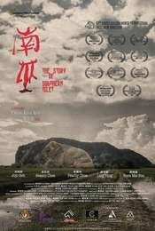 The Story of Southern Islet