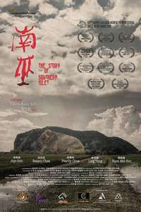 The Story of Southern Islet - Poster