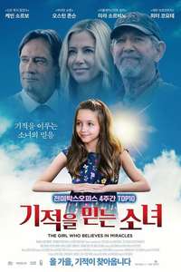 The Girl Who Believes in Miracles - Poster