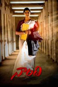 Naandhi - Poster