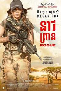 Rogue - Poster