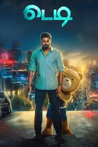 Teddy - Posters
