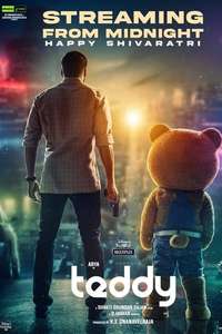 Teddy - Posters