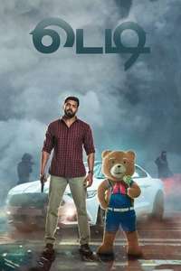 Teddy - Posters