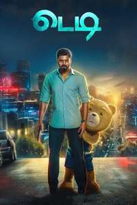 Teddy - Posters