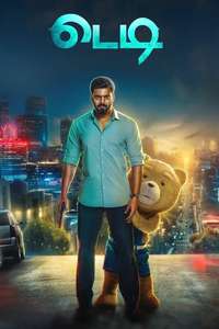 Teddy - Posters