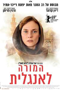 The Operative - Poster