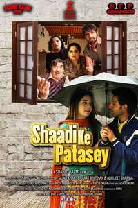 Shaadi Ke Patasey - Poster