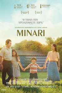 Minari - Poster