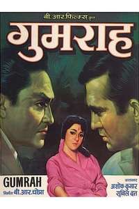 Gumrah - Posters