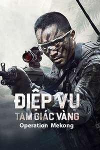 Operation Mekong - Posters