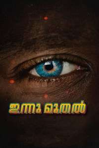 Innu Muthal - Poster