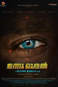 Innu Muthal - Poster