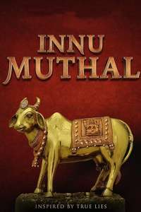 Innu Muthal - Poster
