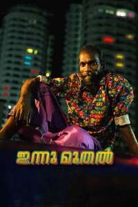 Innu Muthal - Poster