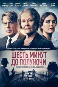 Six Minutes to Midnight - Poster