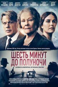 Six Minutes to Midnight - Poster