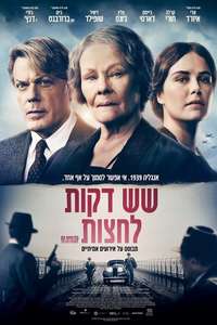 Six Minutes to Midnight - Poster