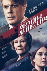 Six Minutes to Midnight - Poster