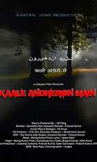 Kaale Andheron Main