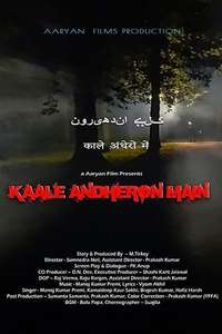 Kaale Andheron Main - Poster