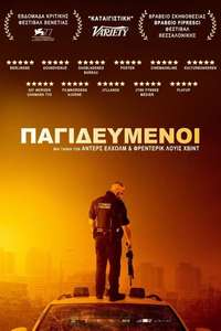 Enforcement - Poster