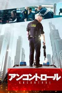 Enforcement - Poster