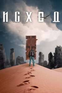Exodus - Poster