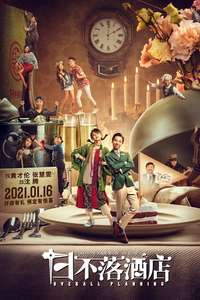 At Last - Poster