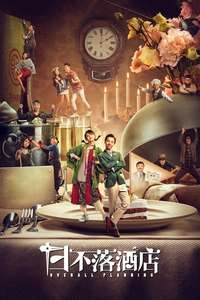 At Last - Poster
